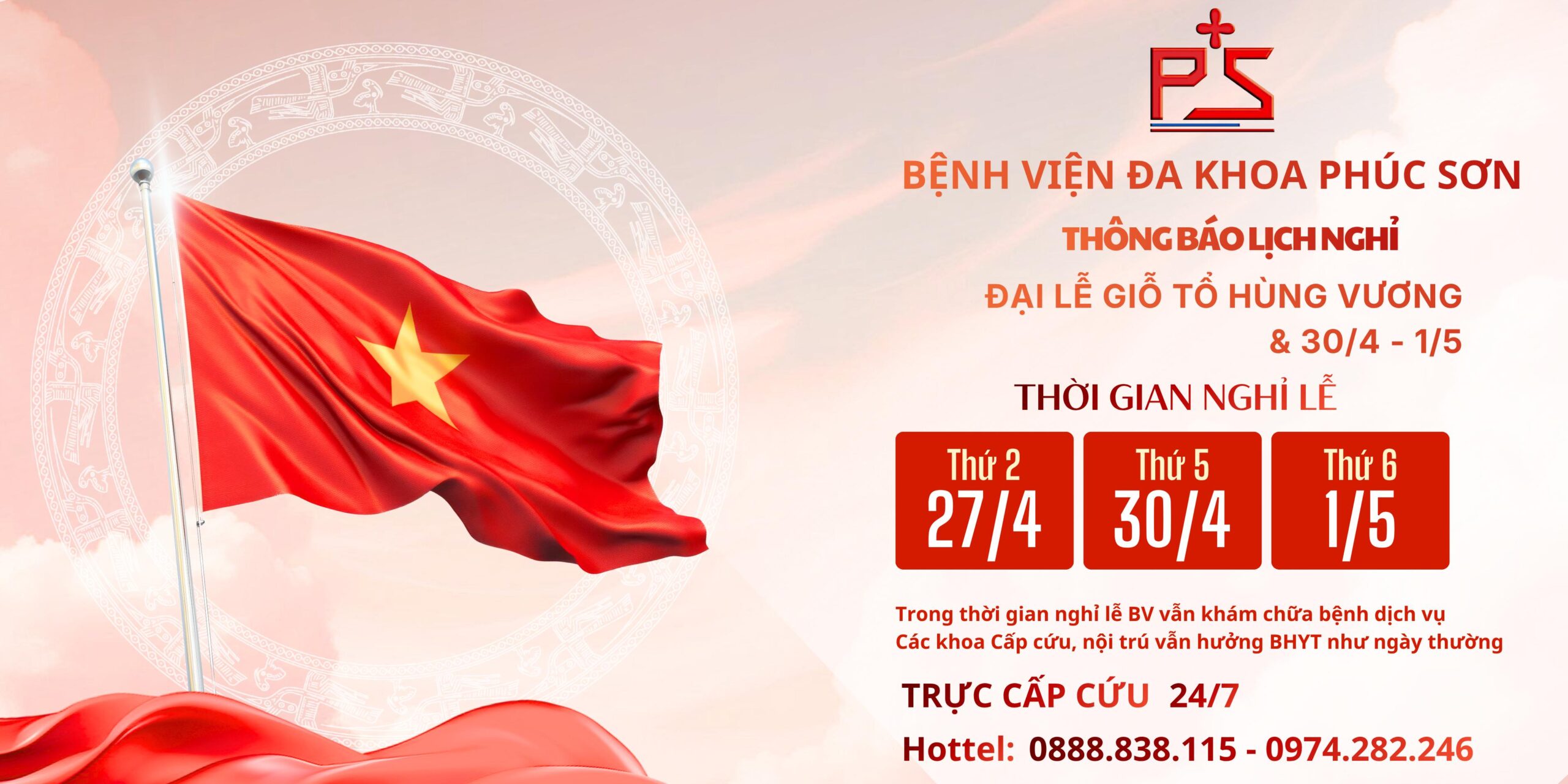 LỊCH NGHỈ ĐẠI LỄ GIỖ TỔ HÙNG VƯƠNG & 30/4 – 1/5