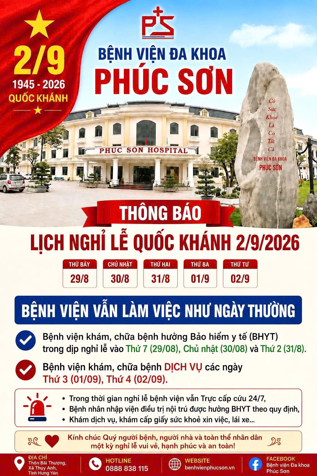 📢 THÔNG BÁO: BỆNH VIỆN ĐA KHOA PHÚC SƠN LÀM VIỆC XUYÊN LỄ QUỐC KHÁNH 2/9/2026